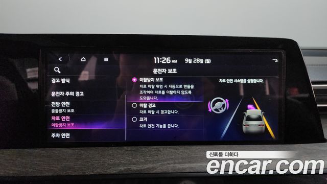 Kia K8 2024 — photo 16