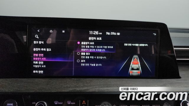 Kia K8 2024 — photo 17