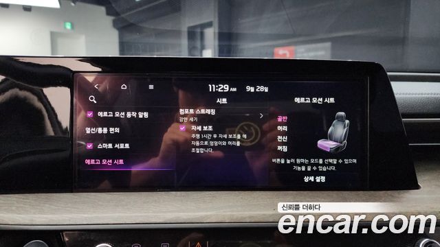 Kia K8 2024 — photo 18