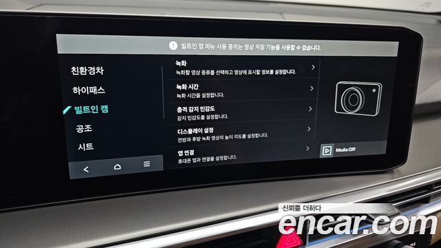 Kia Sorento 2025 — photo 22