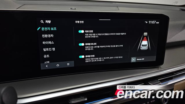 Kia Sorento 2025 — photo 23