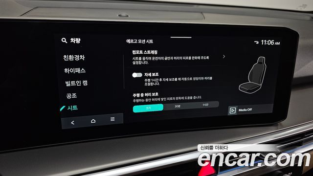 Kia Sorento 2025 — photo 24
