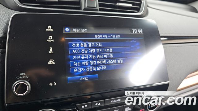 Honda CR-V 2021 — photo 21