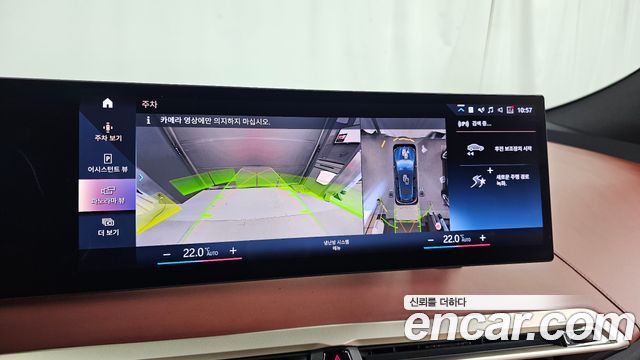 BMW iX 2023 — photo 20