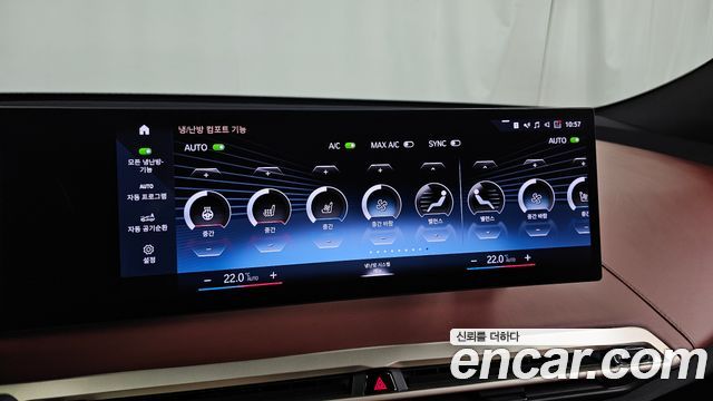 BMW iX 2023 — photo 33