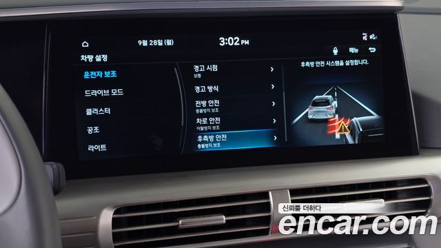 Hyundai Nexo 2024 — photo 21