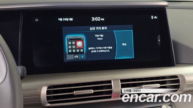 Hyundai Nexo 2024 — photo 33