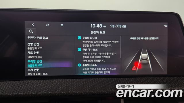 Kia EV6 2022 — photo 22