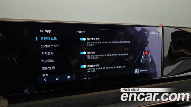 Hyundai Grandeur 2024 — photo 22