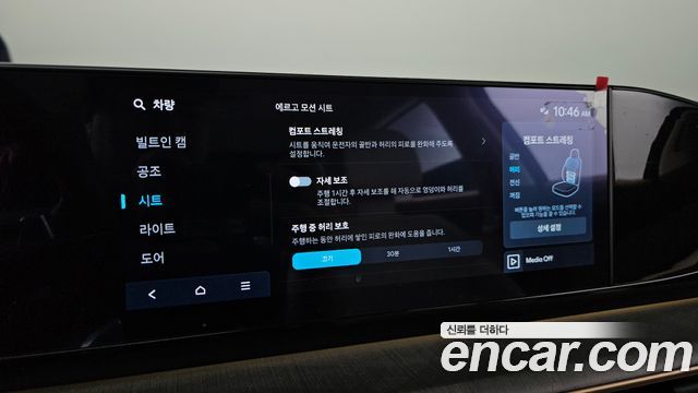 Hyundai Grandeur 2024 — photo 23