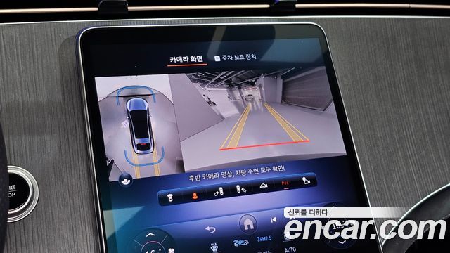 Mercedes-Benz EQS 2022 — photo 23