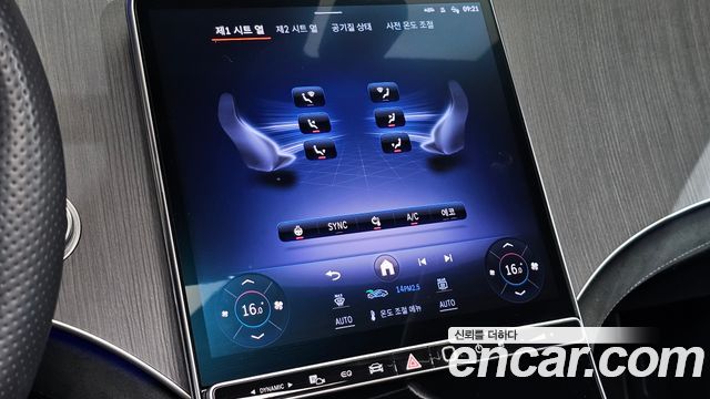 Mercedes-Benz EQS 2022 — photo 24
