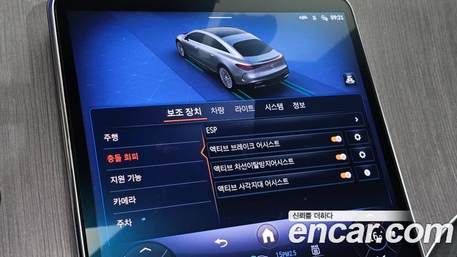 Mercedes-Benz EQS 2022 — photo 25
