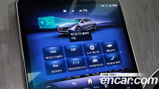 Mercedes-Benz EQS 2022 — photo 26