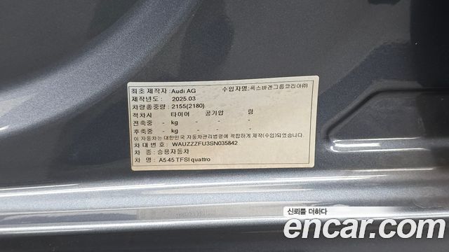 Audi A5 2025 — photo 31