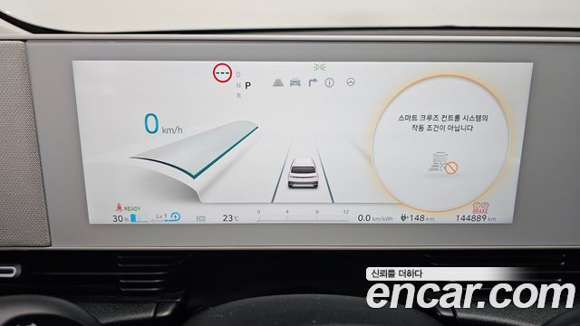 Hyundai Ioniq5 2022 — photo 11