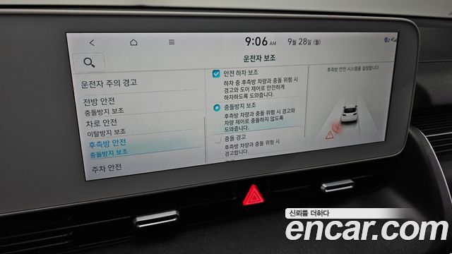 Hyundai Ioniq5 2022 — photo 23