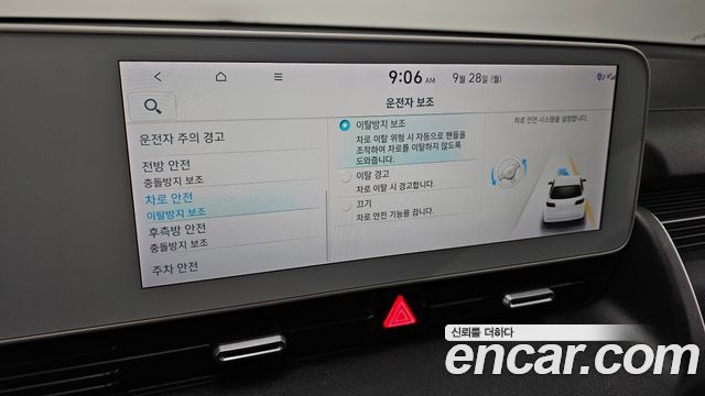 Hyundai Ioniq5 2022 — photo 24