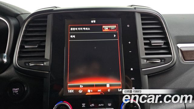Renault Korea QM6 2020 — photo 29