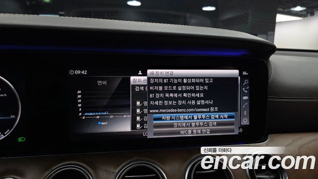 Mercedes-Benz E-Class 2019 — photo 33