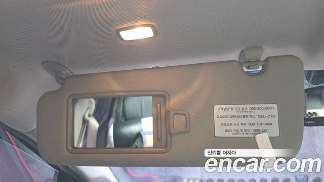 Kia Canival 2017 — photo 27