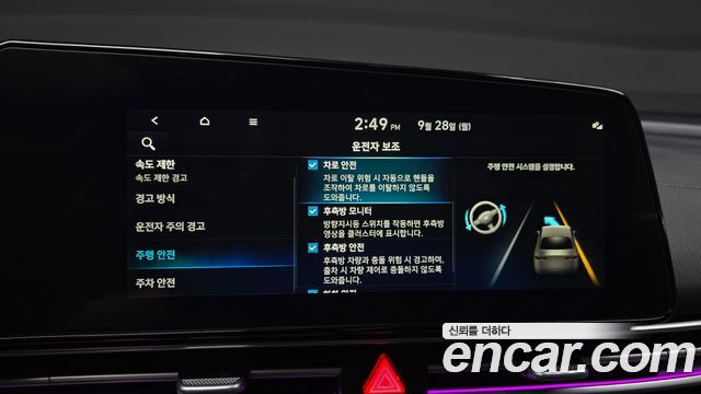 Hyundai AVANTE 2024 — photo 25