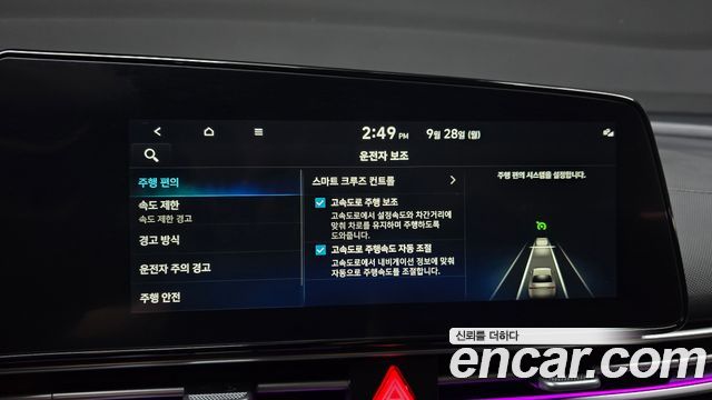 Hyundai AVANTE 2024 — photo 28