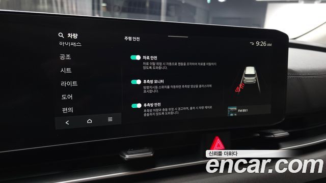Kia Canival 2025 — photo 22