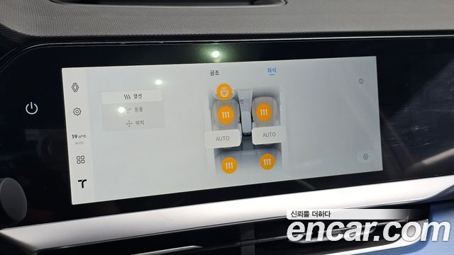 Renault Korea Filante 2027 — photo 27