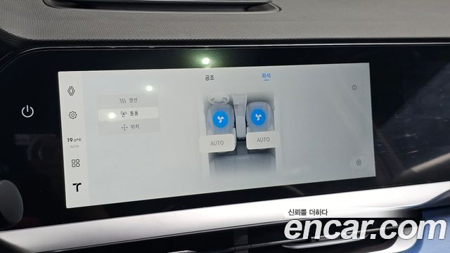 Renault Korea Filante 2027 — photo 28