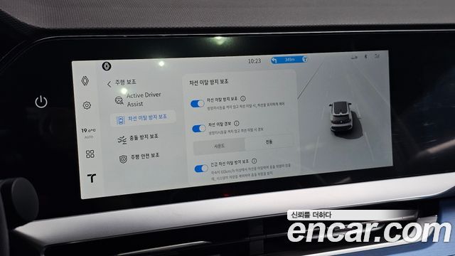 Renault Korea Filante 2027 — photo 30