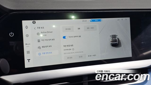 Renault Korea Filante 2027 — photo 31