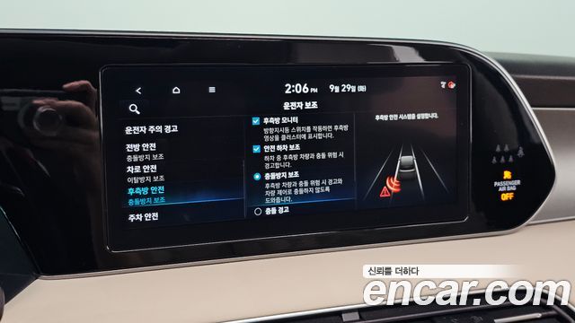 Hyundai Palisade 2021 — photo 27