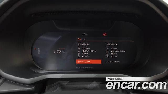Polestar Polestar 2 2025 — photo 11