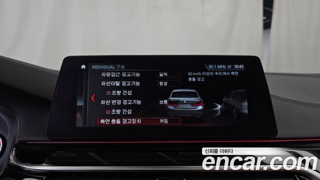 BMW 5-Series 2018 — photo 22
