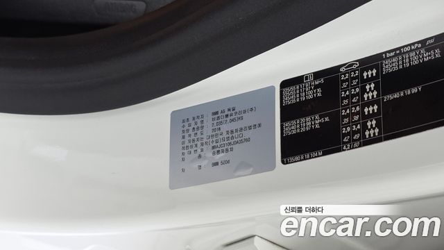 BMW 5-Series 2018 — photo 28