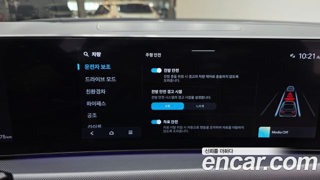 Hyundai Sonata 2024 — photo 16