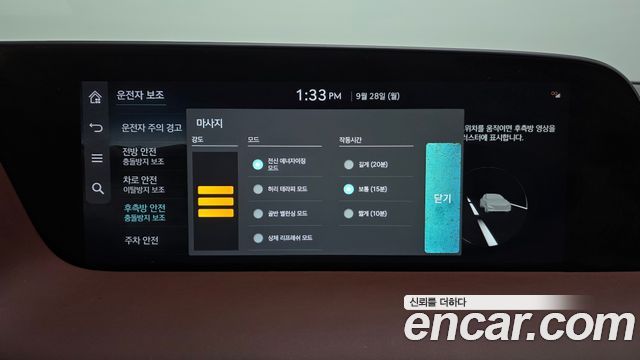 Genesis G90 2022 — photo 34