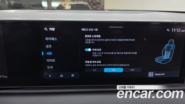 Hyundai Grandeur 2024 — photo 16