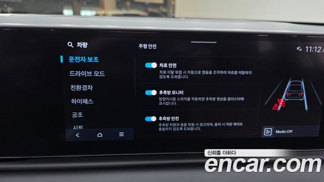 Hyundai Grandeur 2024 — photo 17