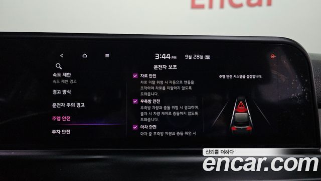 Kia Seltos 2024 — photo 20