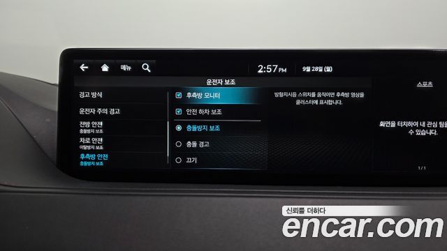 Genesis G80 2022 — photo 33