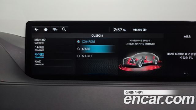 Genesis G80 2022 — photo 34
