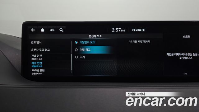 Genesis G80 2022 — photo 36