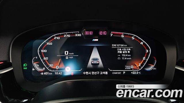 BMW 5-Series 2022 — photo 11