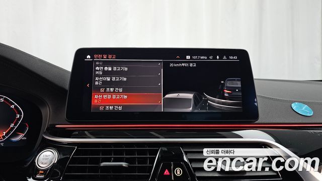 BMW 5-Series 2022 — photo 22