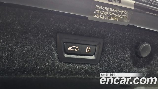 BMW 5-Series 2022 — photo 20
