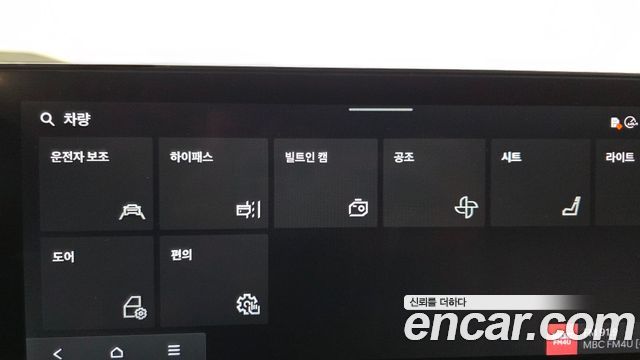 Kia Canival 2024 — photo 34