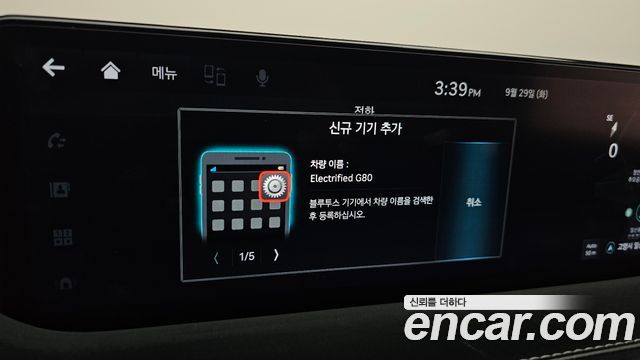 Genesis G80 2023 — photo 29