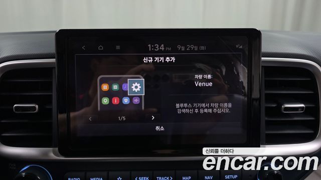 Hyundai Venue 2026 — photo 28